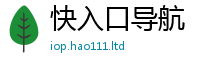 2025新澳门免费传真同2025年最新资料大全官网入口